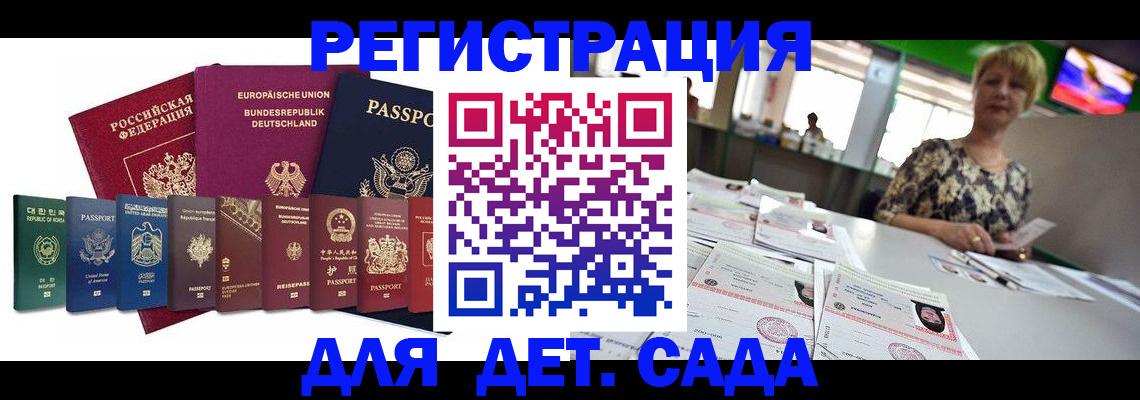 форма 3 в Коле