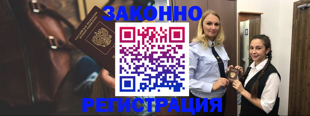 регистрация для школы в Коле