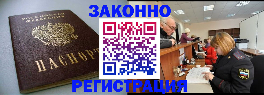 форма 3 в Коле